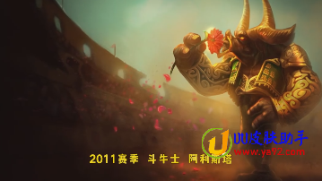 uu特效换肤助手