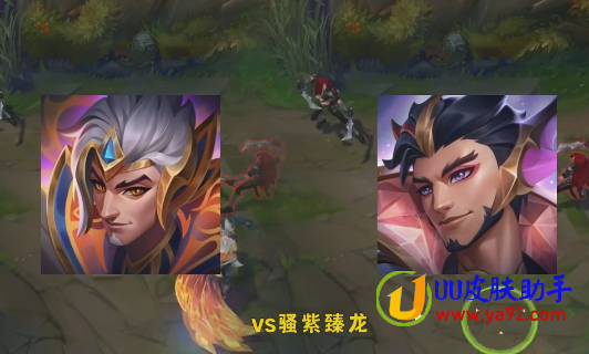 uu特效换肤助手
